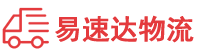 岳阳到铜仁物流公司